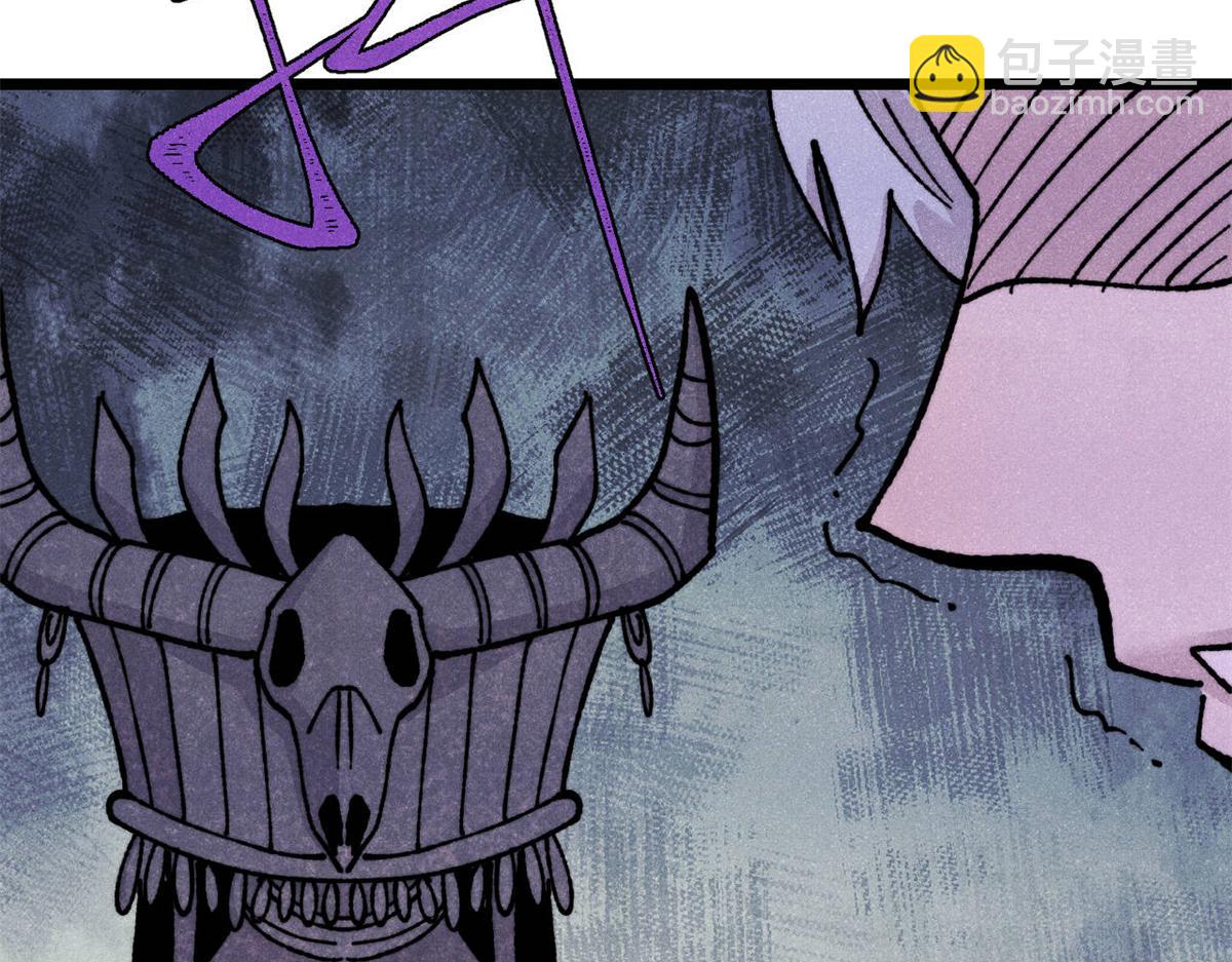 萬古最強宗 - 444 你想毒死我？(3/4) - 8