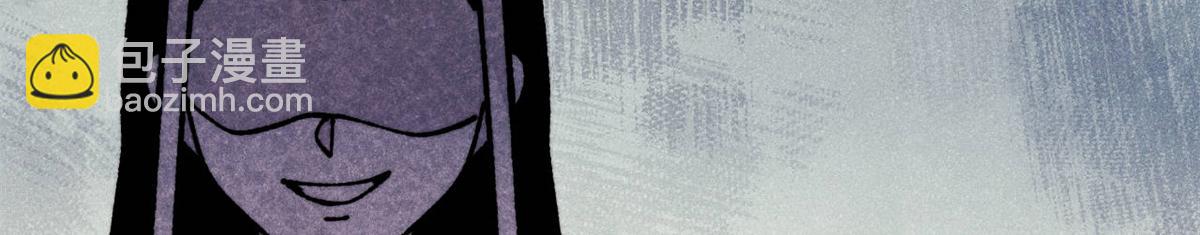 萬古最強宗 - 444 你想毒死我？(3/4) - 1