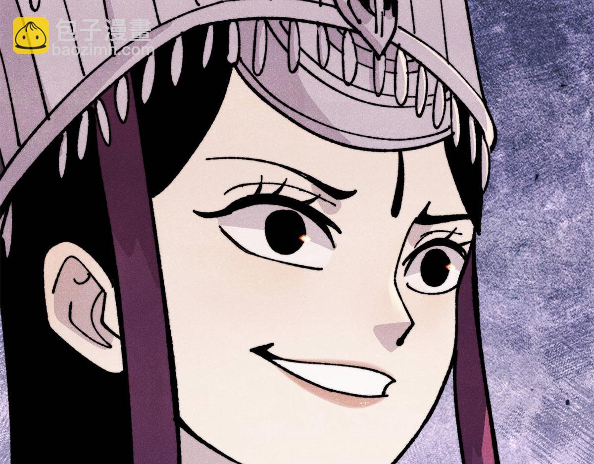 萬古最強宗 - 444 你想毒死我？(3/4) - 5