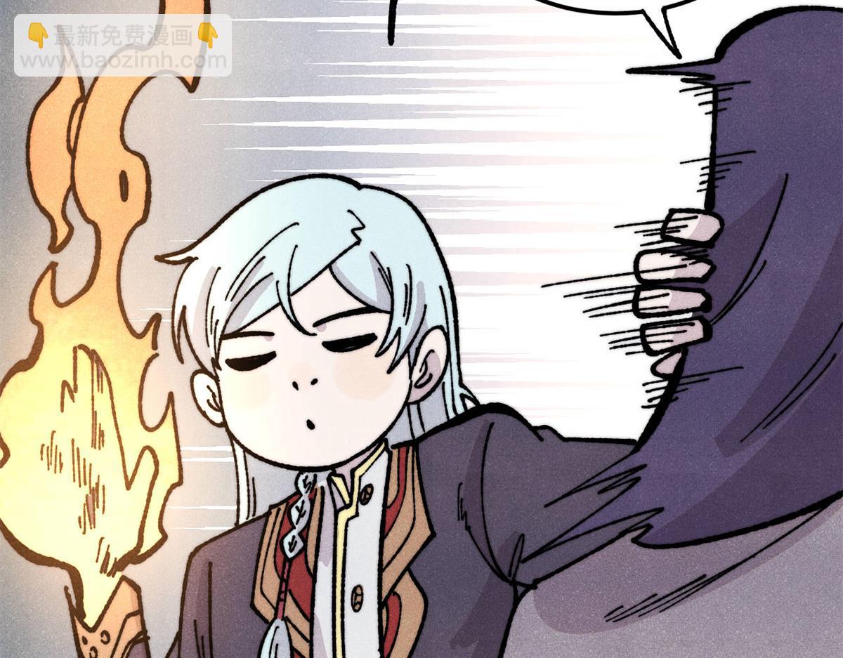 萬古最強宗 - 444 你想毒死我？(1/4) - 3