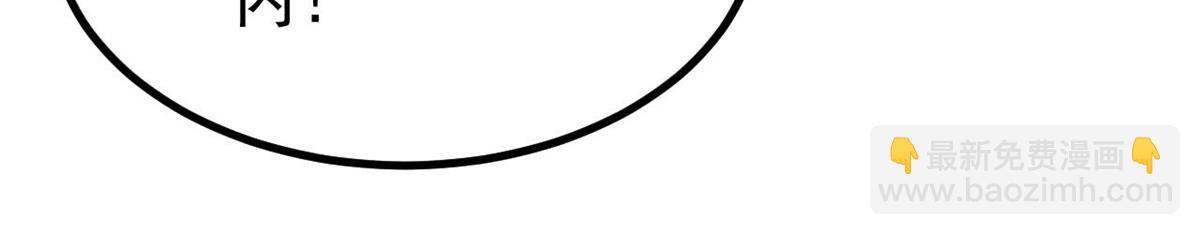 萬古最強宗 - 444 你想毒死我？(3/4) - 7