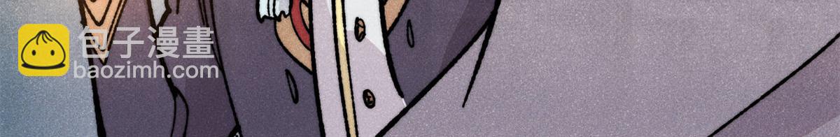 萬古最強宗 - 444 你想毒死我？(1/4) - 4