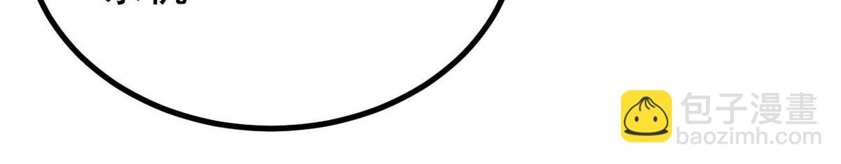 萬古最強宗 - 444 你想毒死我？(3/4) - 8