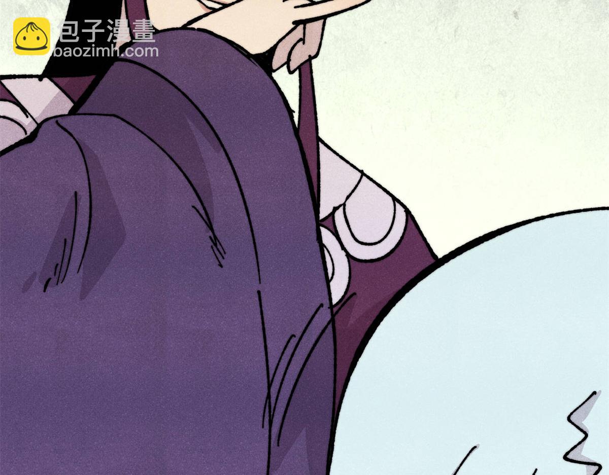 萬古最強宗 - 444 你想毒死我？(3/4) - 8