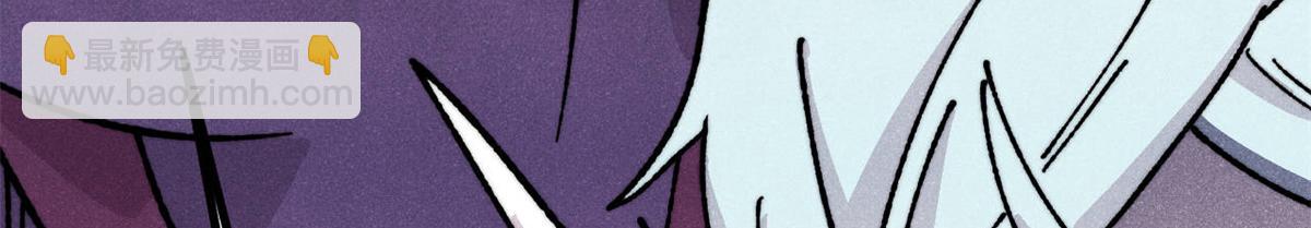 萬古最強宗 - 444 你想毒死我？(3/4) - 1