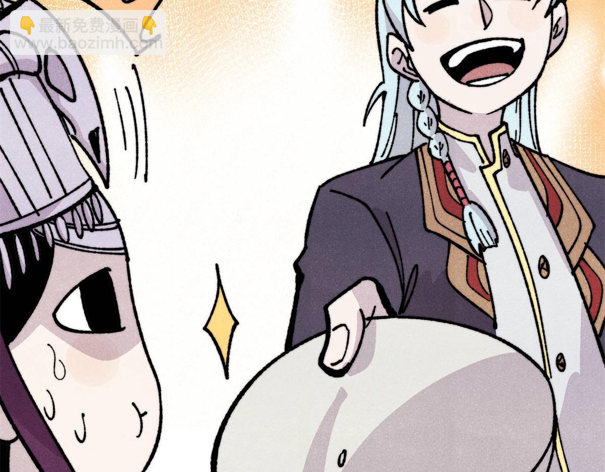 萬古最強宗 - 444 你想毒死我？(3/4) - 5