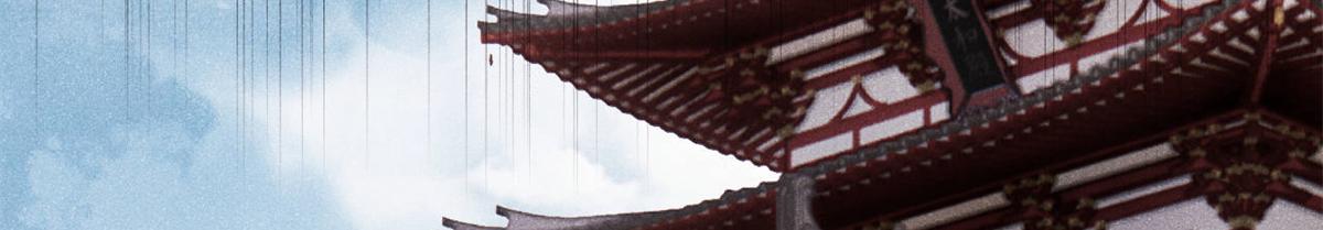 萬古最強宗 - 444 你想毒死我？(3/4) - 5