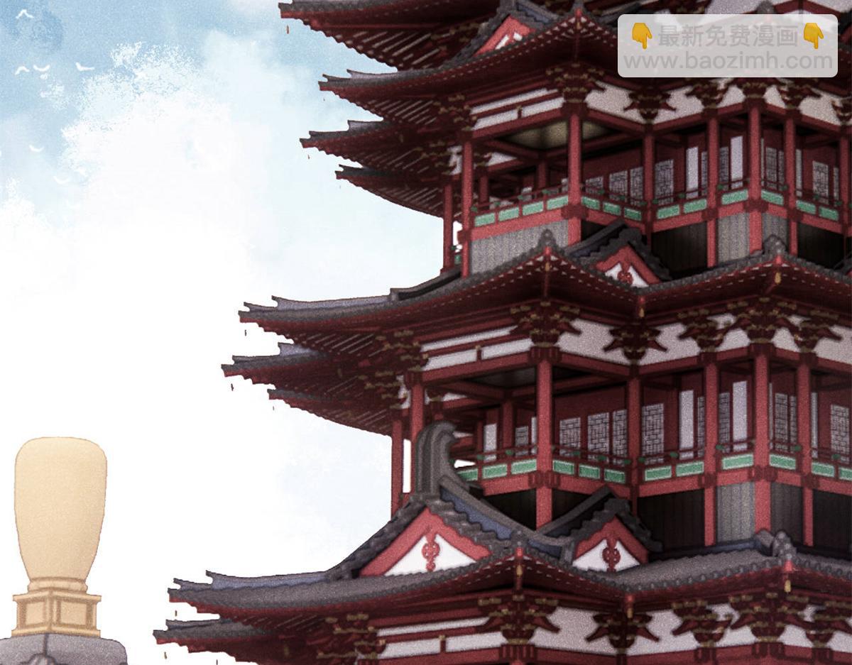 萬古最強宗 - 444 你想毒死我？(3/4) - 6