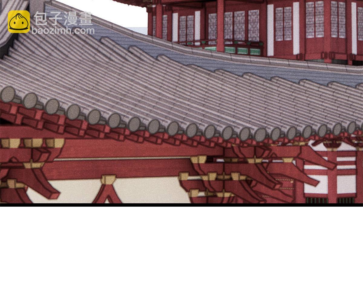 萬古最強宗 - 444 你想毒死我？(3/4) - 7