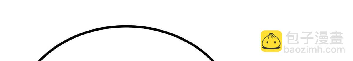 萬古最強宗 - 444 你想毒死我？(3/4) - 8