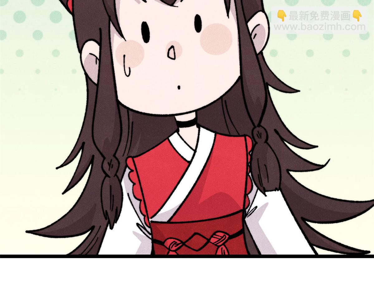 萬古最強宗 - 444 你想毒死我？(3/4) - 2