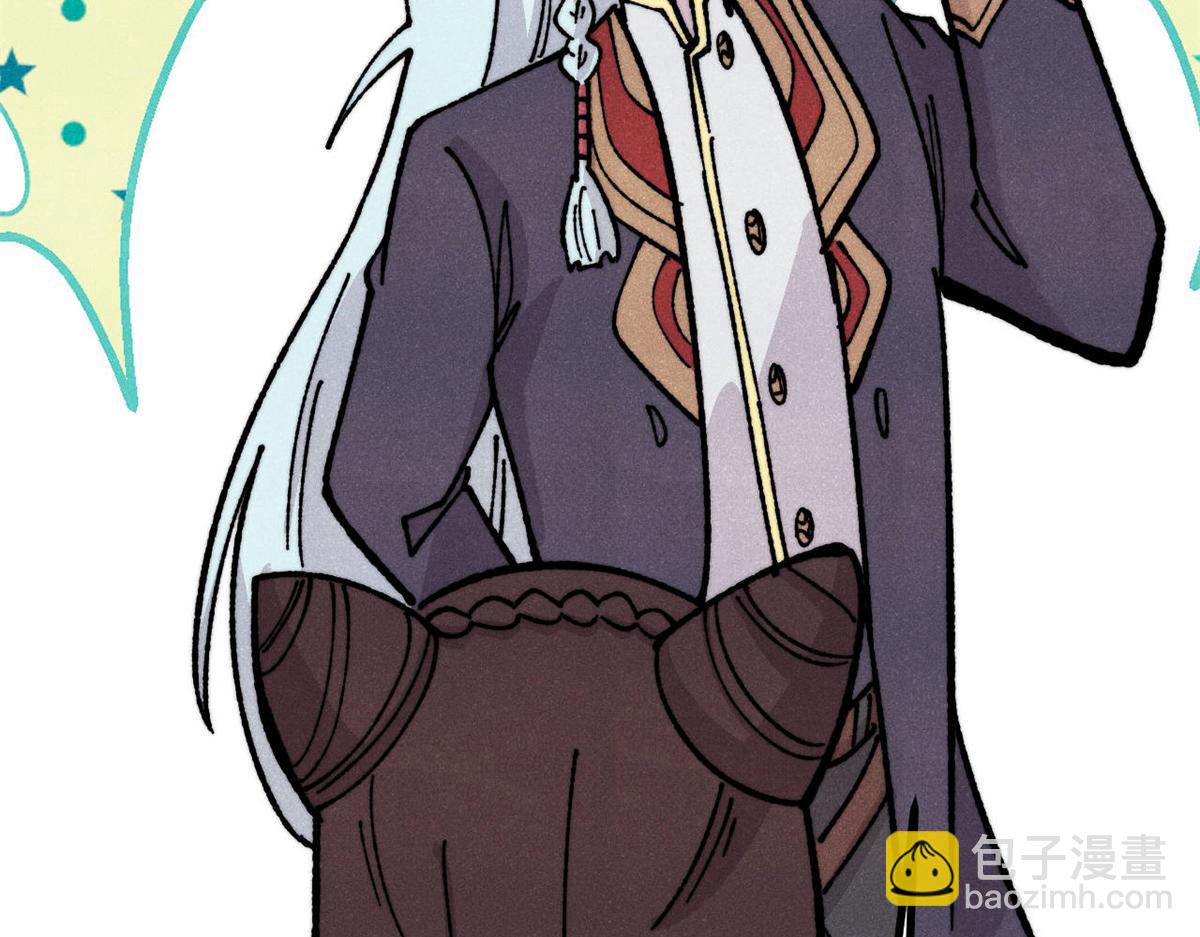 萬古最強宗 - 444 你想毒死我？(3/4) - 5