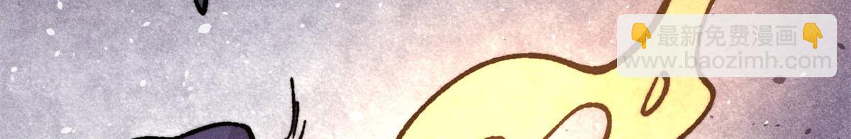 萬古最強宗 - 444 你想毒死我？(1/4) - 7