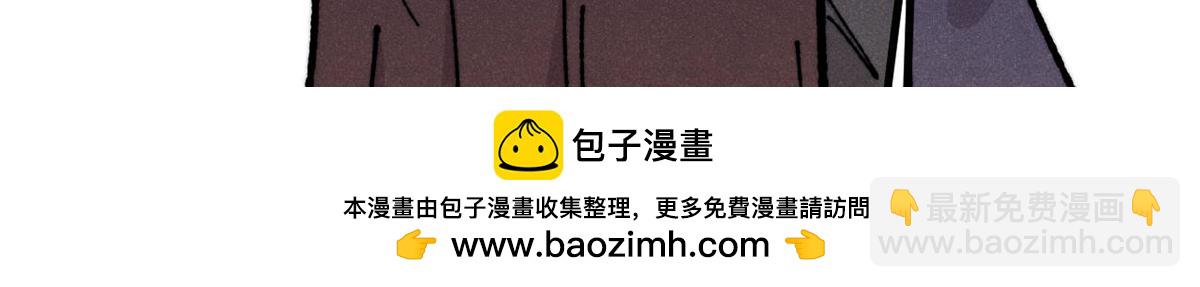 萬古最強宗 - 444 你想毒死我？(3/4) - 6