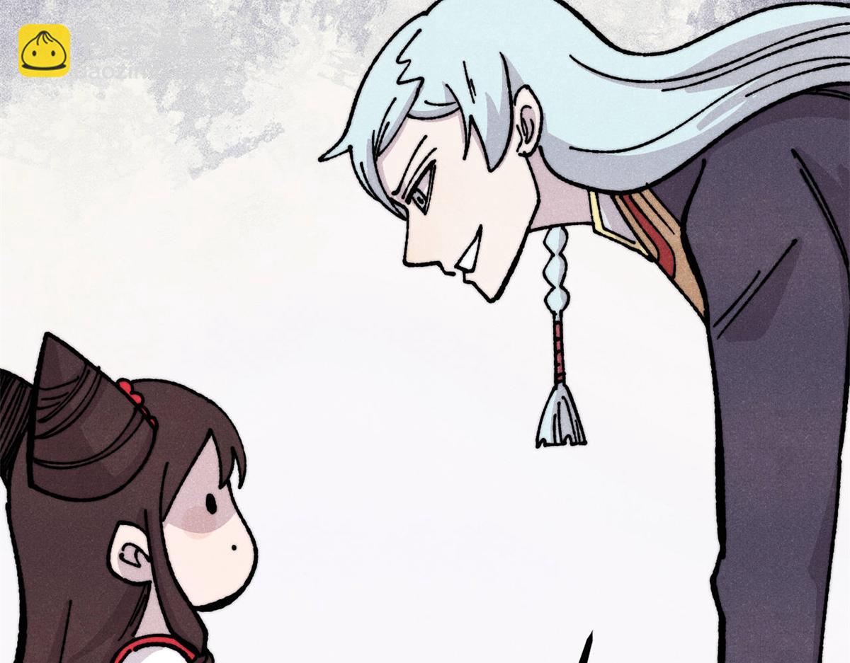 萬古最強宗 - 444 你想毒死我？(4/4) - 5