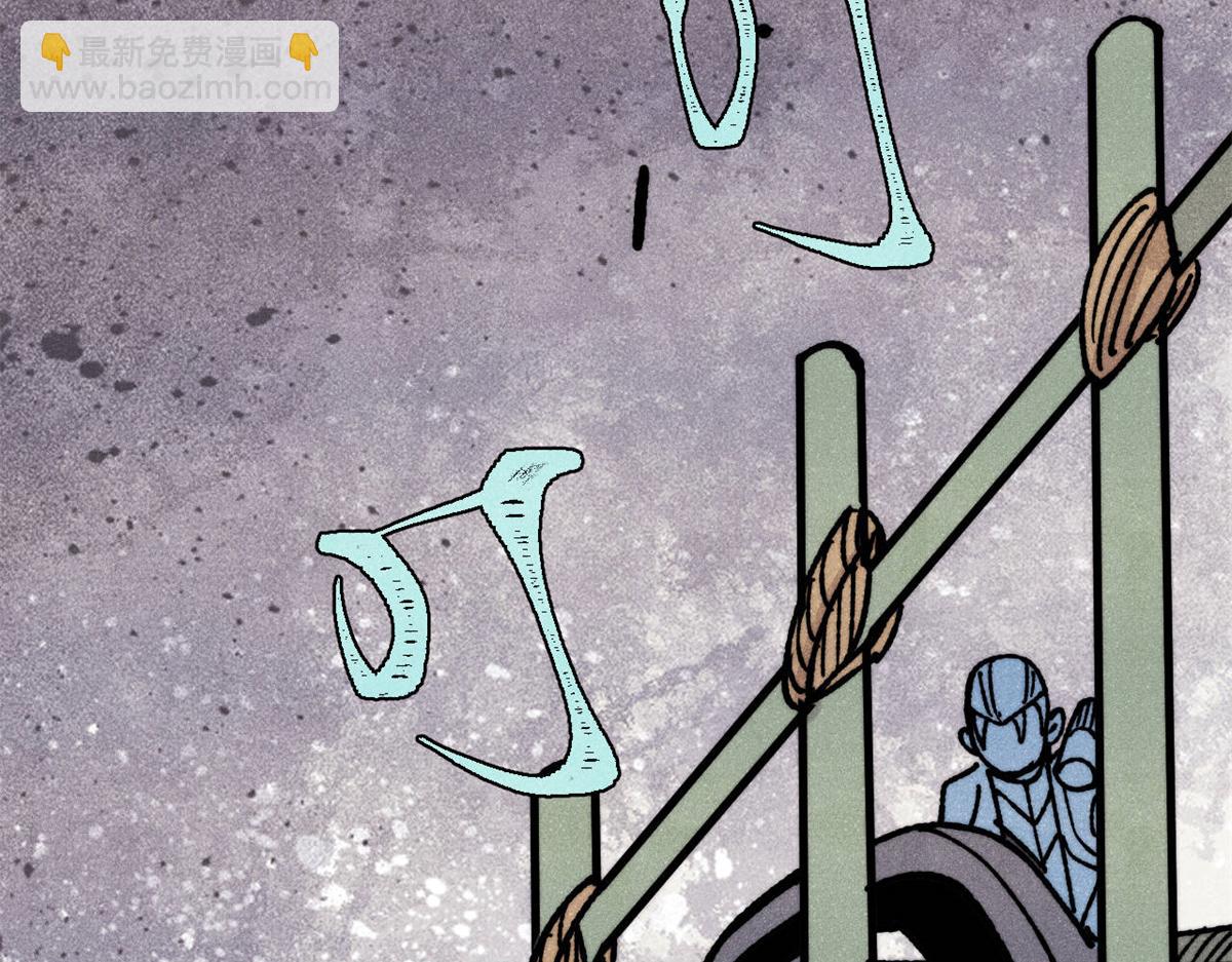 萬古最強宗 - 444 你想毒死我？(4/4) - 3