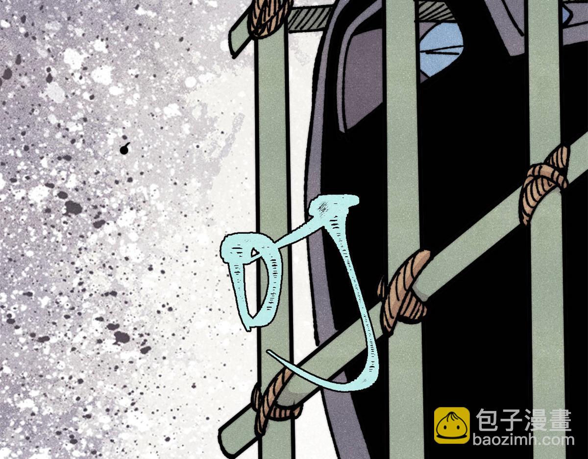 萬古最強宗 - 444 你想毒死我？(4/4) - 4