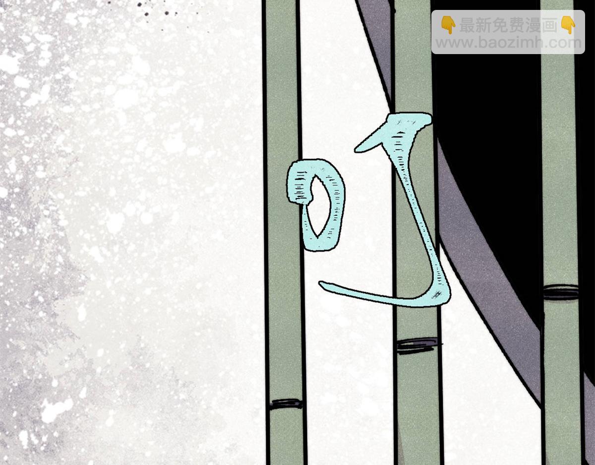 萬古最強宗 - 444 你想毒死我？(4/4) - 6