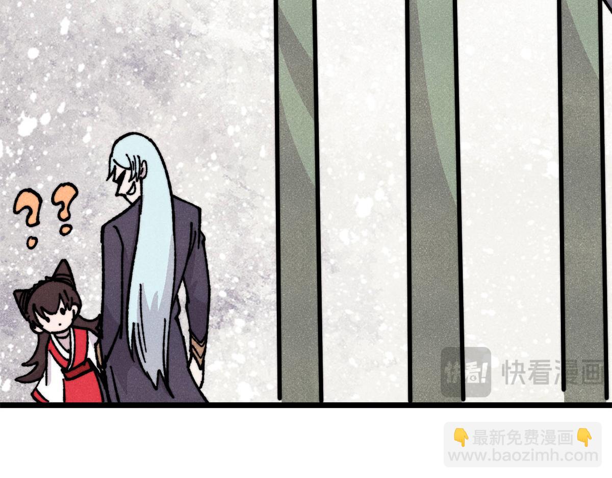 萬古最強宗 - 444 你想毒死我？(4/4) - 7