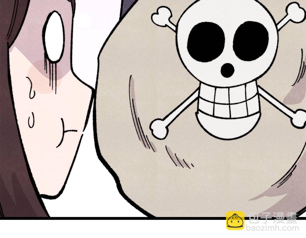 萬古最強宗 - 444 你想毒死我？(4/4) - 5