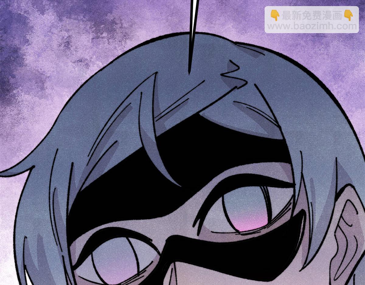 萬古最強宗 - 444 你想毒死我？(4/4) - 1