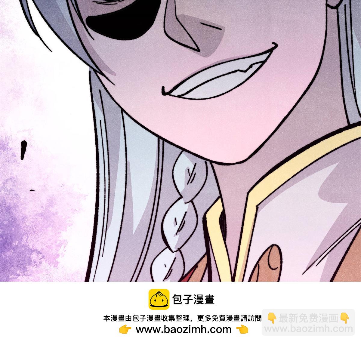 萬古最強宗 - 444 你想毒死我？(4/4) - 2