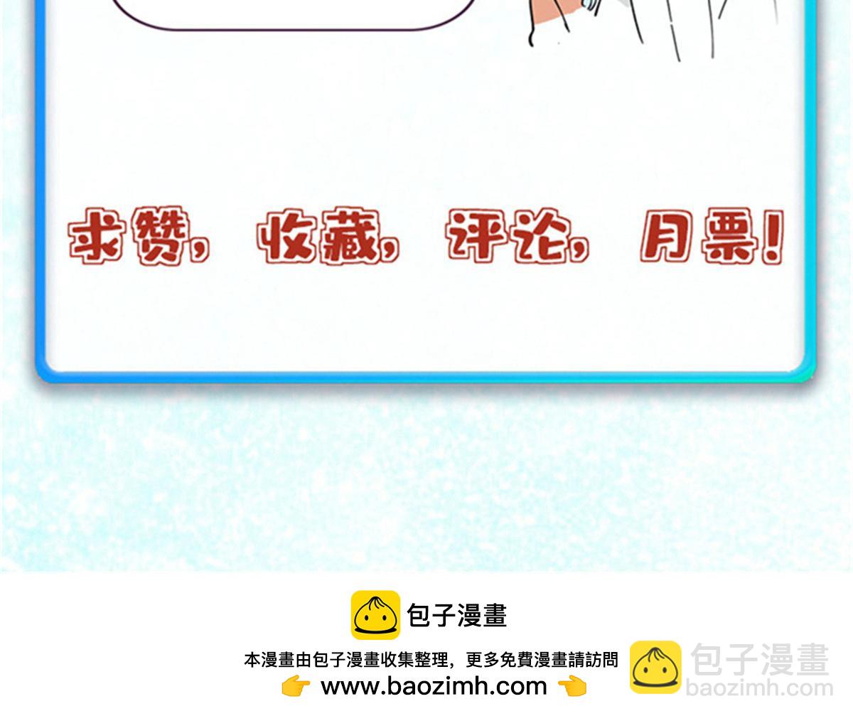 萬古最強宗 - 444 你想毒死我？(4/4) - 2