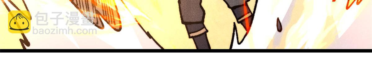 萬古最強宗 - 444 你想毒死我？(1/4) - 3