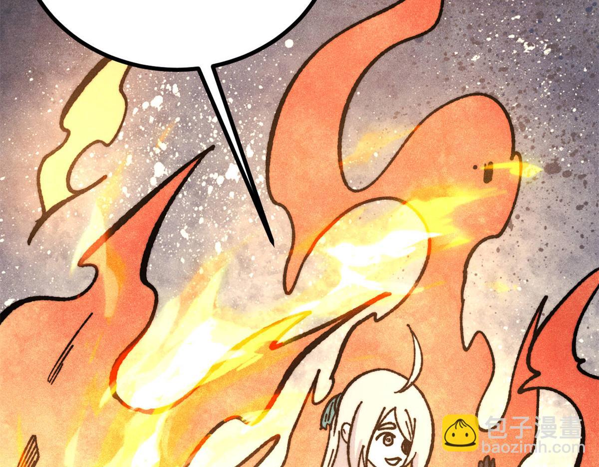 萬古最強宗 - 444 你想毒死我？(1/4) - 5