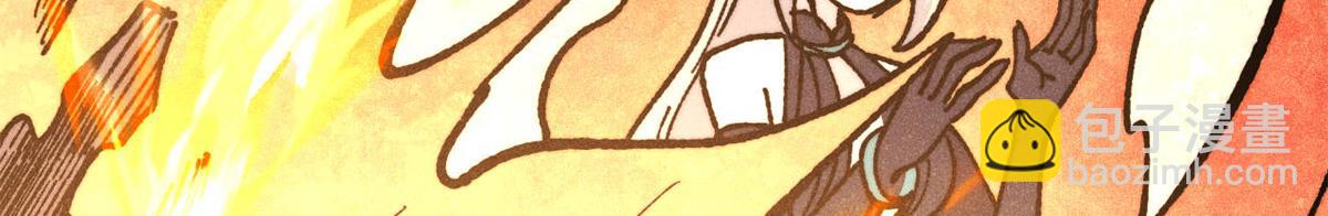 萬古最強宗 - 444 你想毒死我？(1/4) - 6