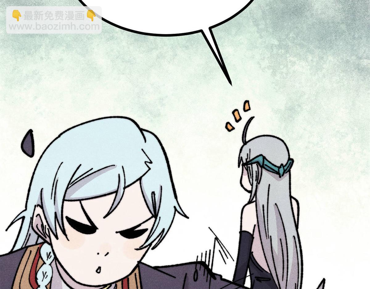 萬古最強宗 - 444 你想毒死我？(1/4) - 2