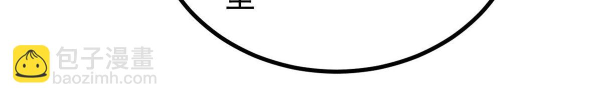 萬古最強宗 - 444 你想毒死我？(1/4) - 4