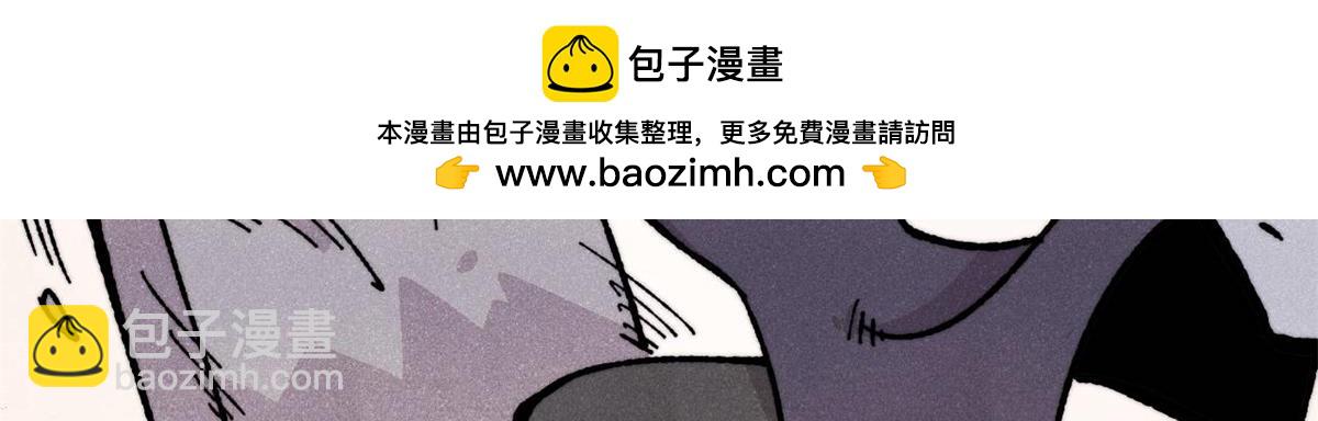 萬古最強宗 - 444 你想毒死我？(1/4) - 7