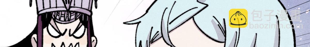 萬古最強宗 - 444 你想毒死我？(1/4) - 2