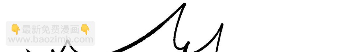 萬古最強宗 - 444 你想毒死我？(1/4) - 5