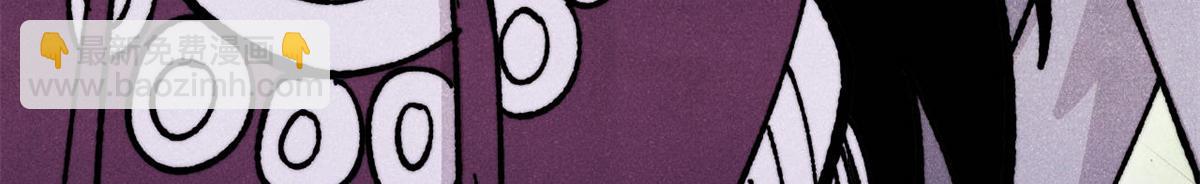 萬古最強宗 - 444 你想毒死我？(1/4) - 8