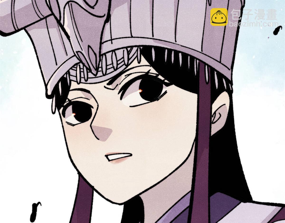 萬古最強宗 - 444 你想毒死我？(2/4) - 6