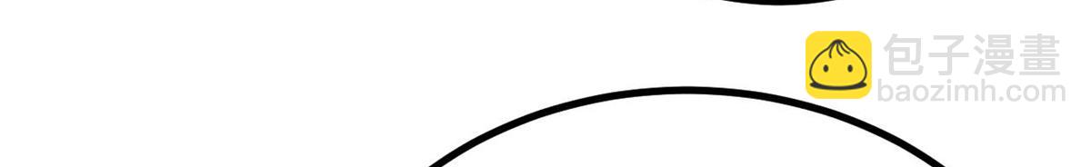 萬古最強宗 - 444 你想毒死我？(2/4) - 8