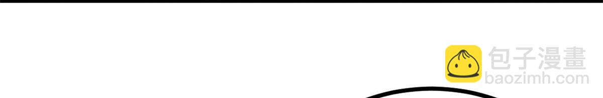 萬古最強宗 - 444 你想毒死我？(1/4) - 6