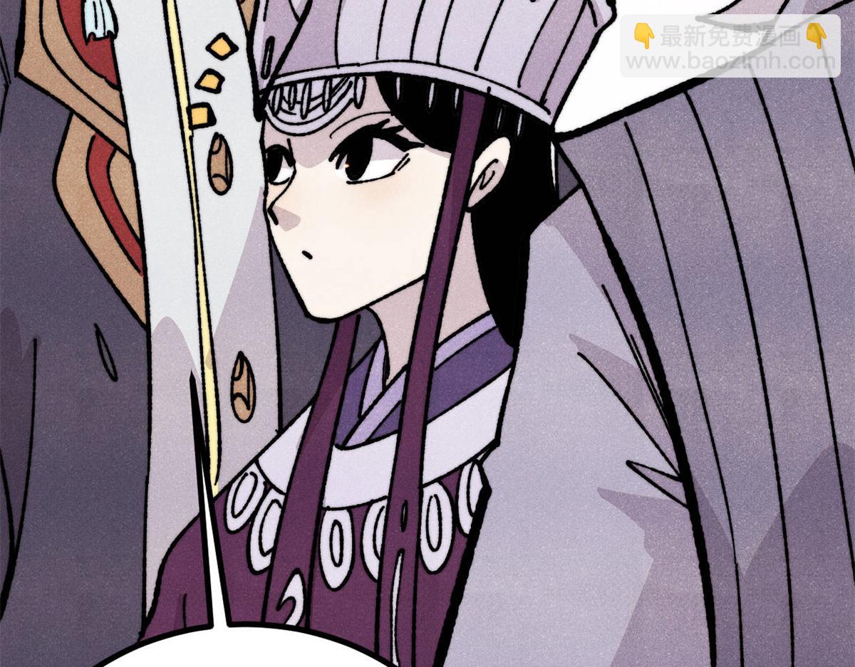 萬古最強宗 - 444 你想毒死我？(2/4) - 7