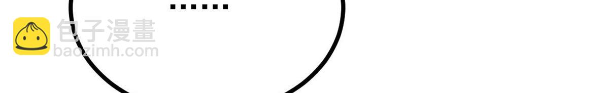 萬古最強宗 - 444 你想毒死我？(2/4) - 1