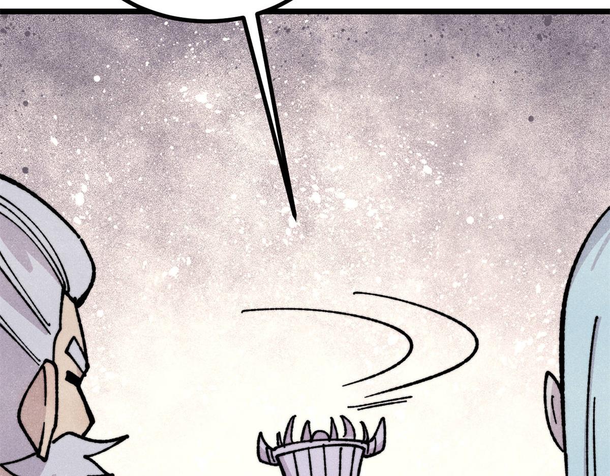 萬古最強宗 - 444 你想毒死我？(2/4) - 2