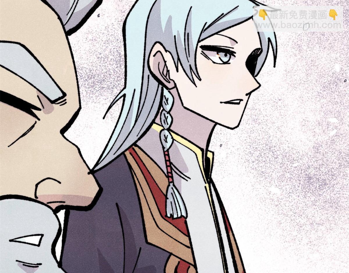 萬古最強宗 - 444 你想毒死我？(2/4) - 6