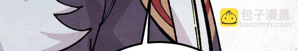 萬古最強宗 - 444 你想毒死我？(2/4) - 7