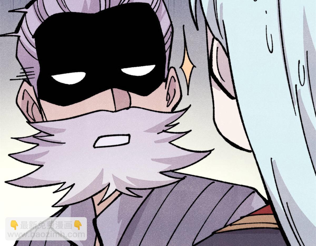 萬古最強宗 - 444 你想毒死我？(2/4) - 3