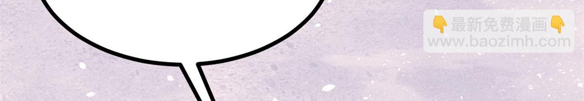 萬古最強宗 - 444 你想毒死我？(2/4) - 5