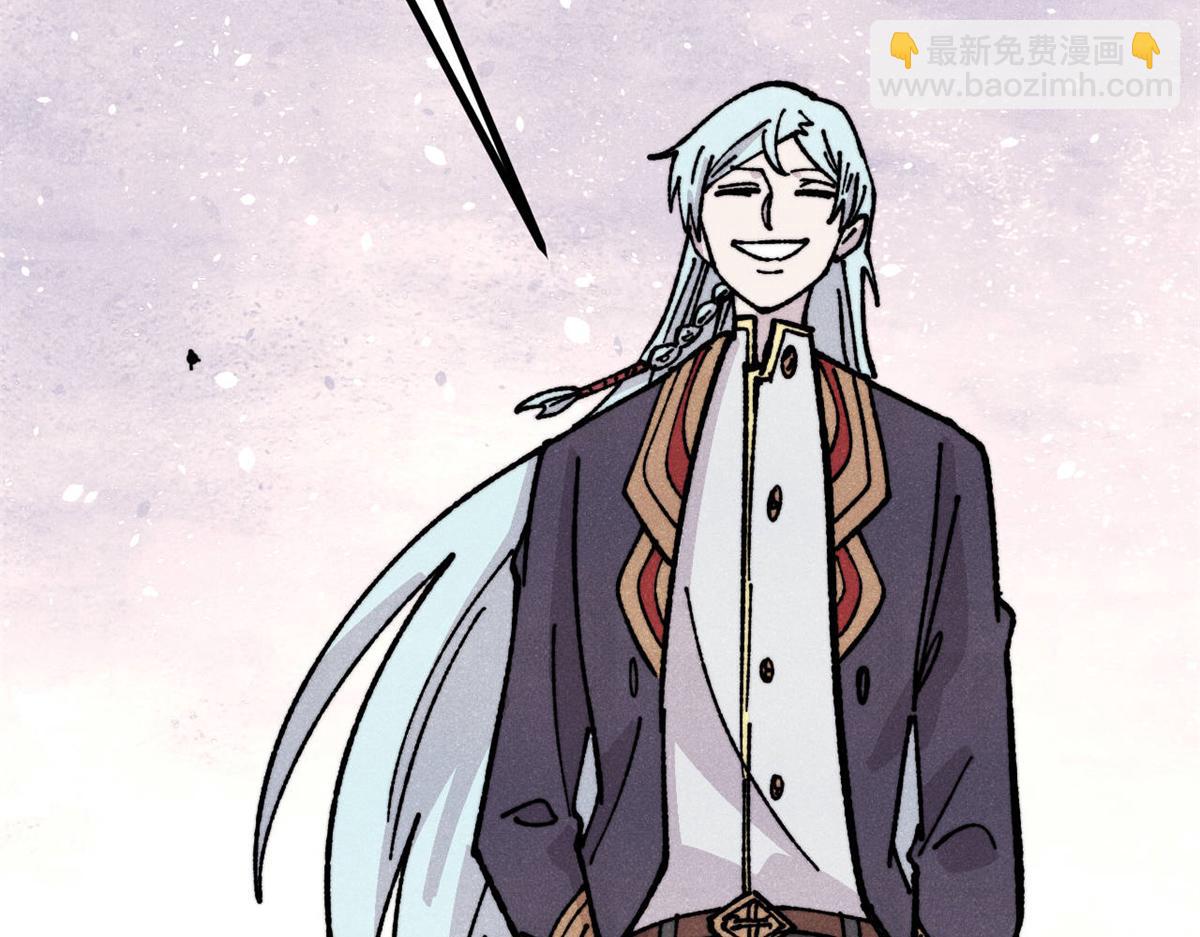 萬古最強宗 - 444 你想毒死我？(2/4) - 6