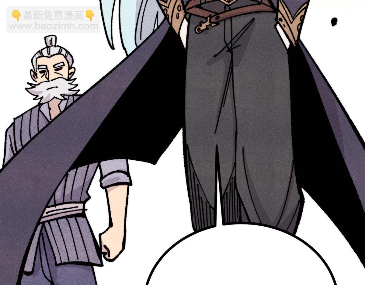 萬古最強宗 - 444 你想毒死我？(2/4) - 7