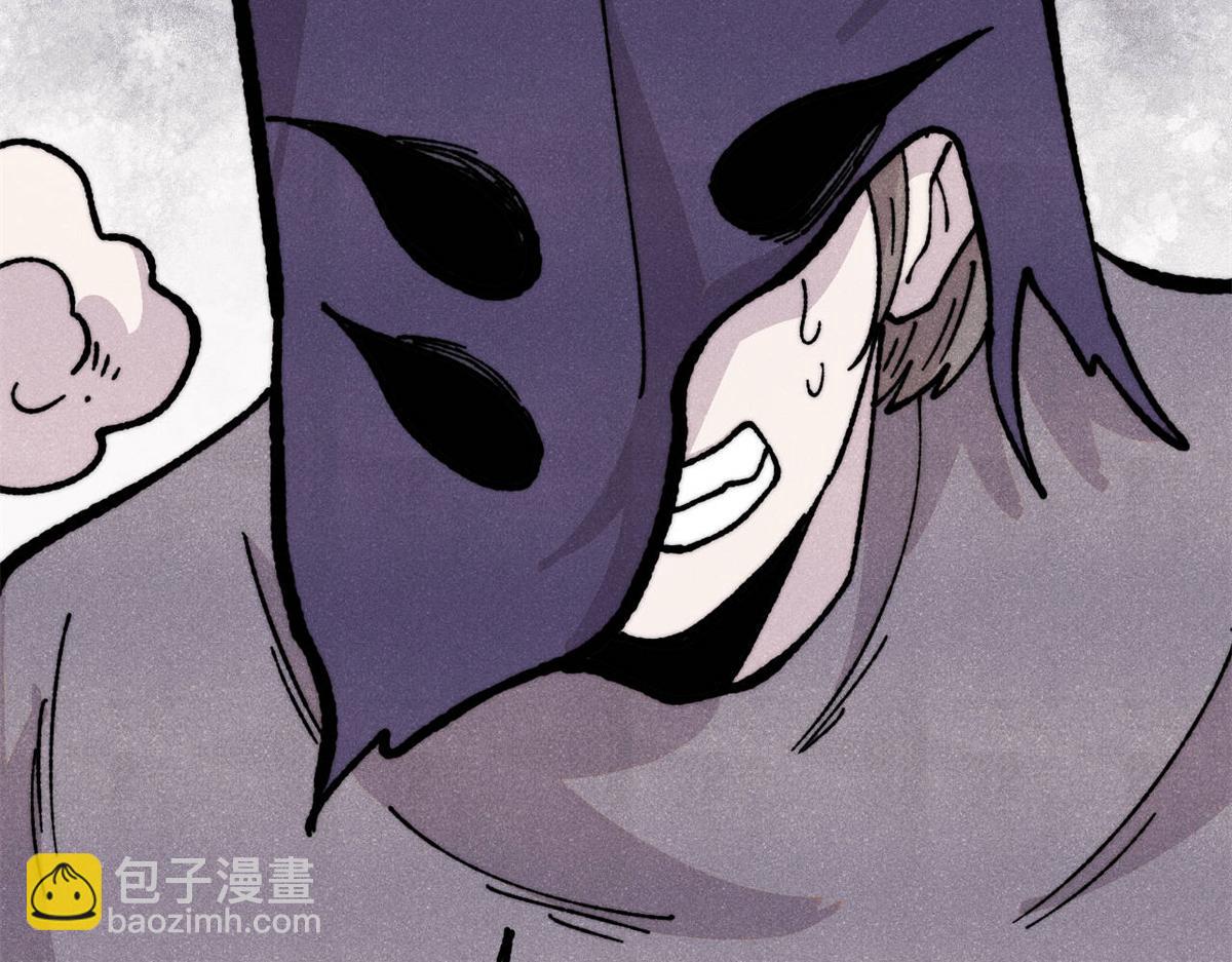 萬古最強宗 - 444 你想毒死我？(1/4) - 8