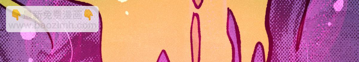 萬古最強宗 - 444 你想毒死我？(2/4) - 3